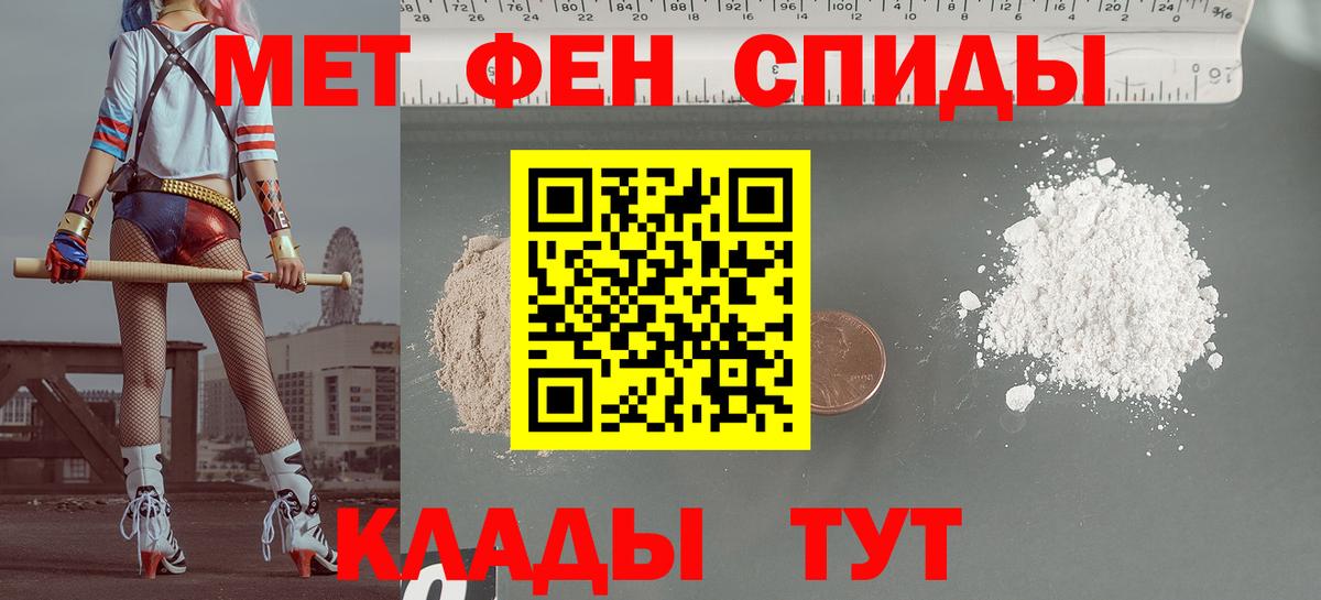 Amphetamine VHQ  Вход с VPN  АМФЕТАМИН  АМФЕТАМИН  Скопин 
