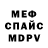 АМФЕТАМИН 98% Nickolas TV