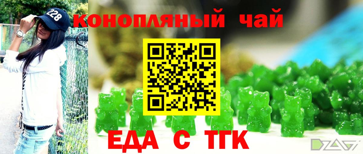 Меф МЯУ МЯУ   Скопин  COCAIN  Вход с VPN  МДМА  Канабис  ГАШ 