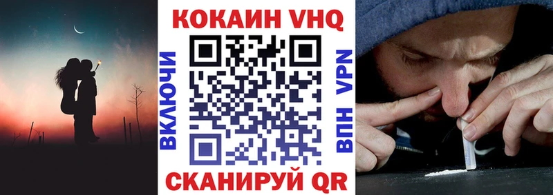 сайты даркнета какой сайт  Скопин  Кокаин 98% 