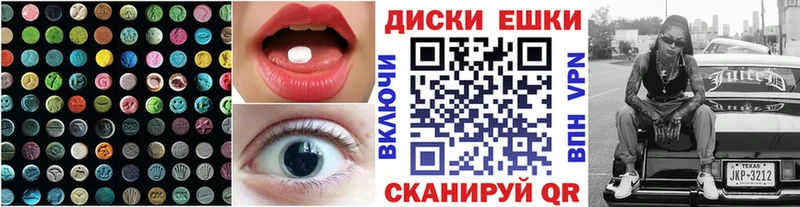 Ecstasy 300 mg  Скопин 