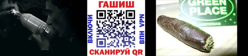 ГАШИШ гашик  Скопин 