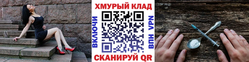 Героин гречка  Скопин 