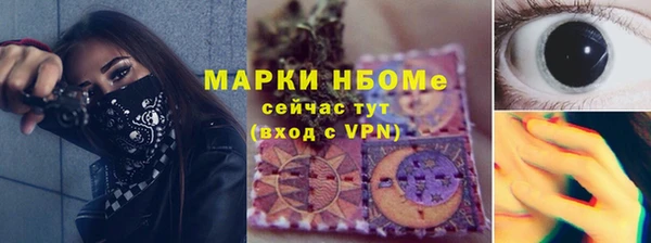 кокаин премиум Медвежьегорск