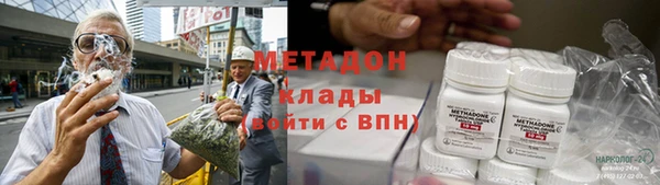 кокс Медногорск