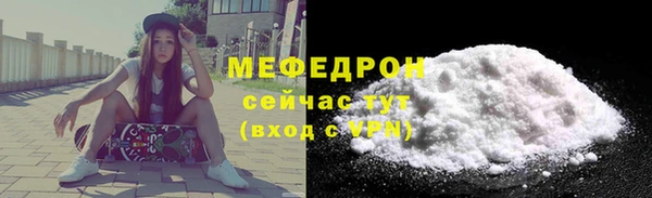 а пвп мука Мегион