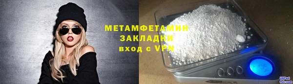 кокаин премиум Медвежьегорск