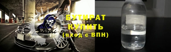 а пвп мука Мегион