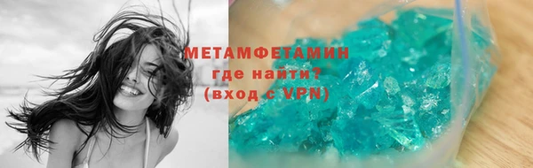 а пвп мука Мегион