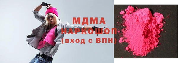 кокс Медногорск