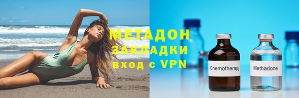 кокаин премиум Медвежьегорск