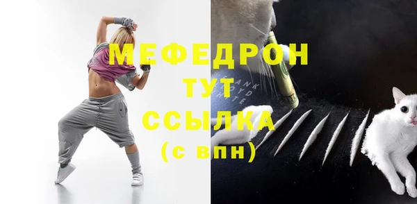 а пвп мука Мегион