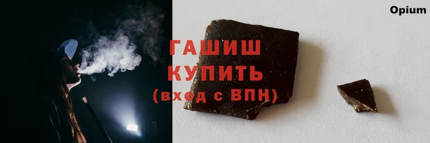 кокаин премиум Медвежьегорск