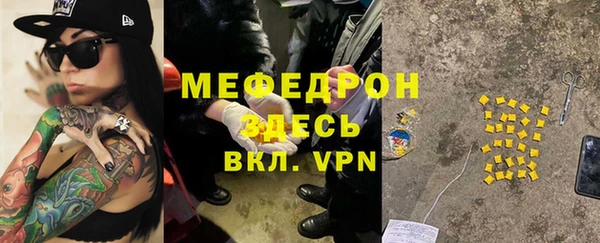 а пвп мука Мегион
