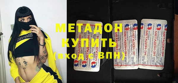 кокаин премиум Медвежьегорск