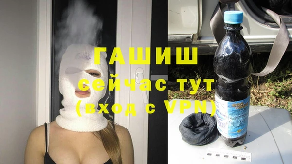 а пвп мука Мегион