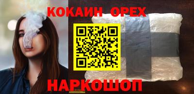 марихуана Можга