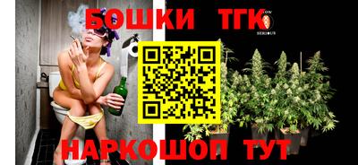 каннабис Моздок