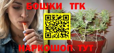 каннабис Моздок