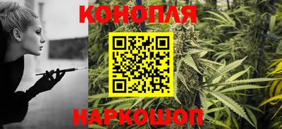 марихуана Можга