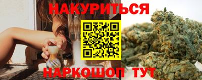 марихуана Можга