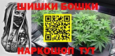 каннабис Моздок