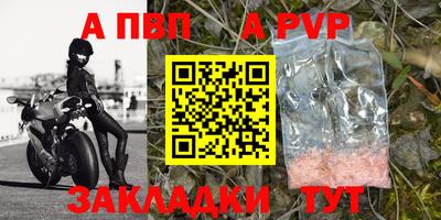 герыч Можайск