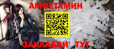 герыч Можайск