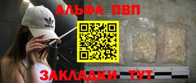 каннабис Моздок