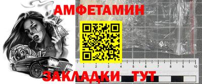 герыч Можайск