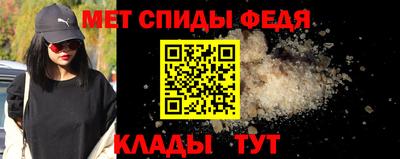 герыч Можайск