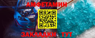 герыч Можайск