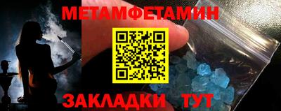 герыч Можайск