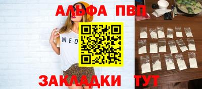 марихуана Можга