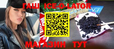 каннабис Моздок