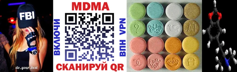 ОМГ ОМГ зеркало  Скопин  МДМА Molly 
