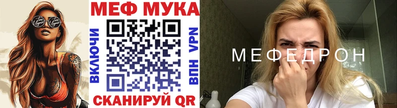 цены   Скопин  МЯУ-МЯУ кристаллы 