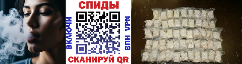 купить закладку  Скопин  Первитин витя 