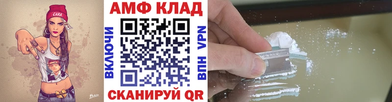 МЕТАМФЕТАМИН Methamphetamine Скопин
