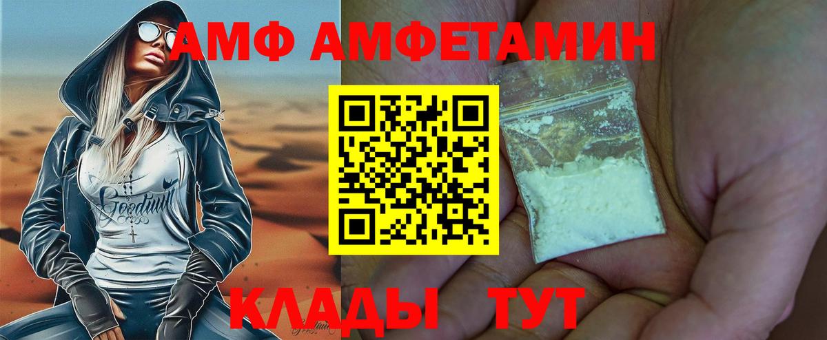 Первитин винт Скопин