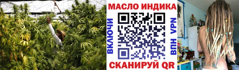 МЕГА tor  закладка  Скопин  ТГК вейп с тгк 